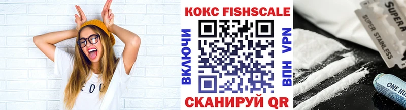 Наркошоп Мончегорск Cocaine  ГАШИШ  Канабис 