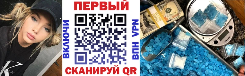 АМФЕТАМИН VHQ  Мончегорск 
