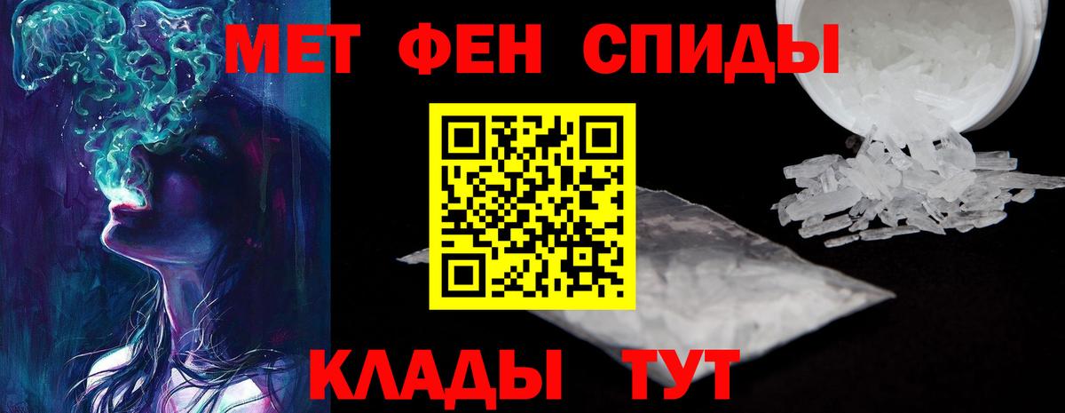 Амфетамин Розовый Мончегорск