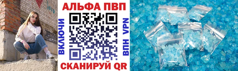 Alfa_PVP мука  Мончегорск 