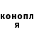 Героин хмурый Pavel Donor