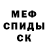MDMA кристаллы Nina Bor