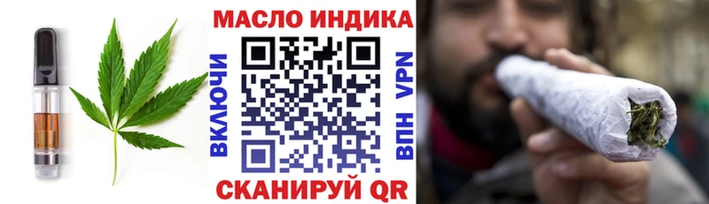 Печенье с ТГК марихуана  даркнет сайт  mega маркетплейс  Мончегорск 