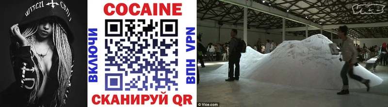 кракен как войти Мончегорск Cocaine FishScale