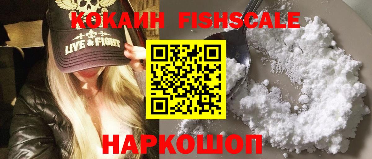 Cocaine Columbia Мончегорск