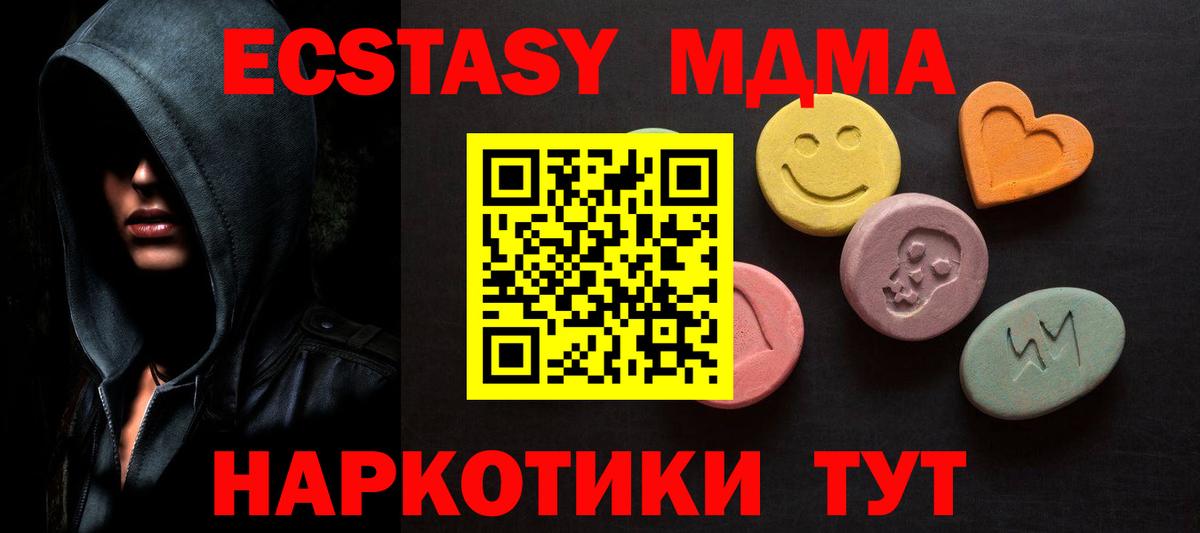 Экстази бентли Мончегорск