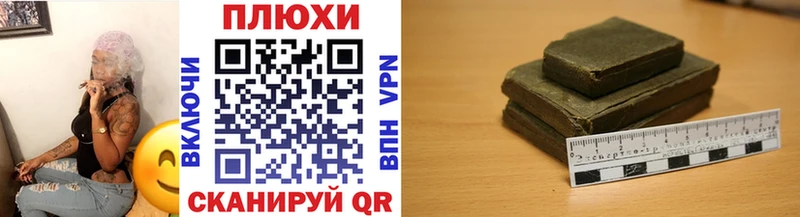 наркошоп  Мончегорск  ГАШИШ гашик 