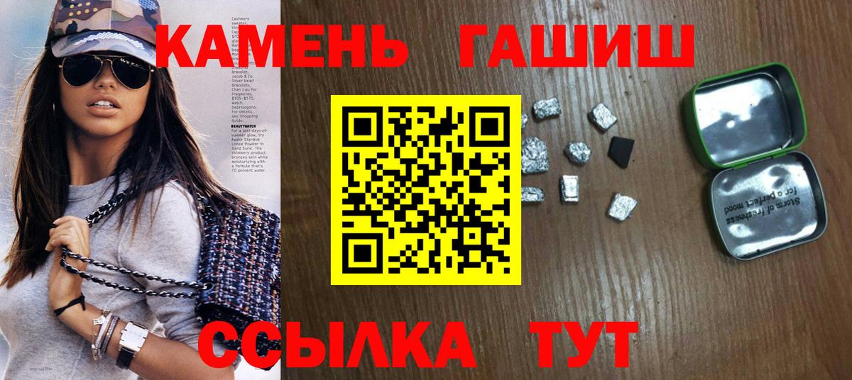 Гашиш хэш Мончегорск