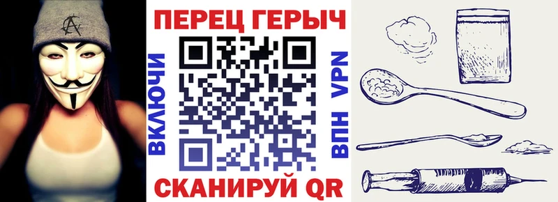 где найти   Мончегорск  Героин VHQ 