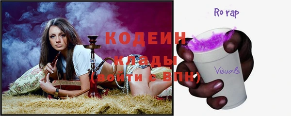 mix Бородино