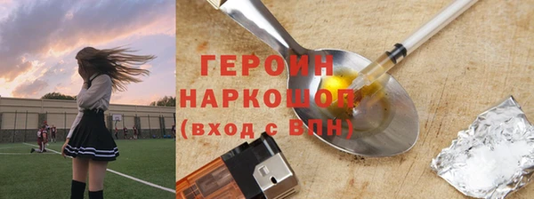 spice Бронницы