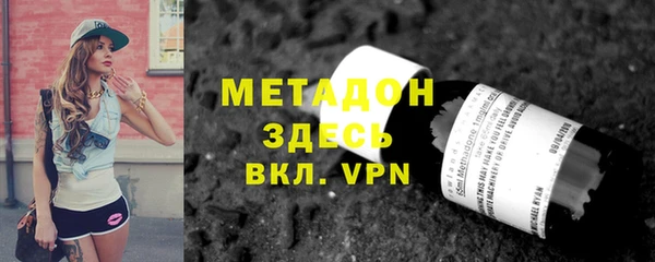 мяу мяу мука Бугульма
