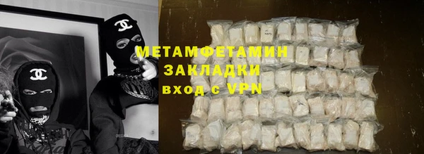 spice Бронницы