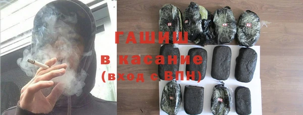 мяу мяу мука Бугульма