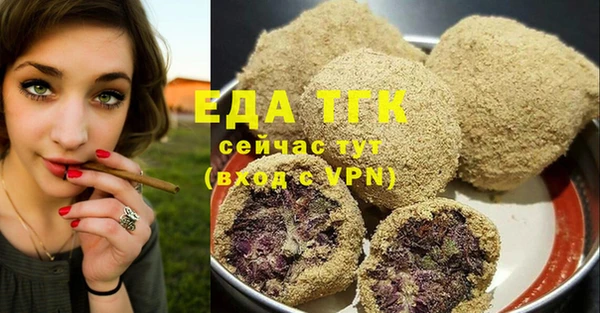 прущие грибы Калач