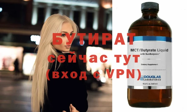 mix Бородино
