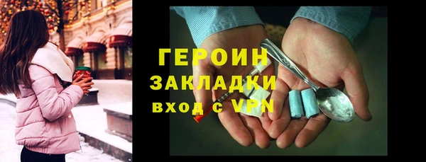 мяу мяу мука Бугульма