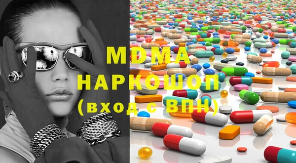 spice Бронницы
