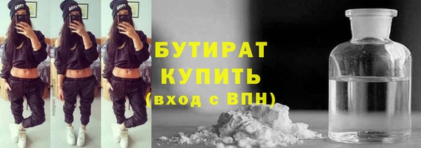 mix Бородино