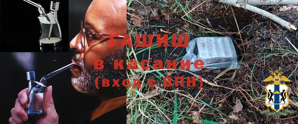 мяу мяу мука Бугульма