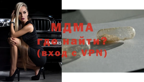 mix Бородино