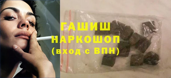spice Бронницы