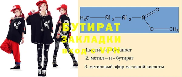 мяу мяу мука Бугульма