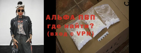 мяу мяу мука Бугульма