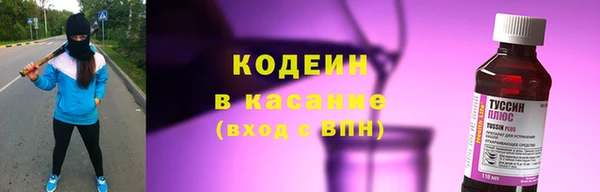 mix Бородино