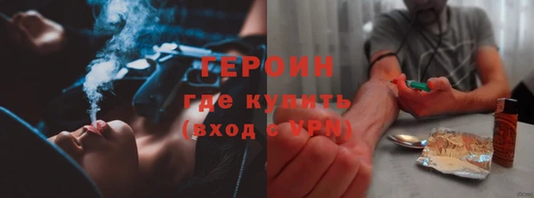 spice Бронницы