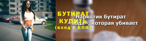 spice Бронницы