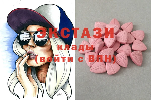 мяу мяу мука Бугульма