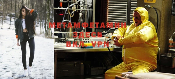мяу мяу мука Бугульма