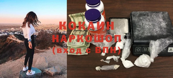 мяу мяу мука Бугульма