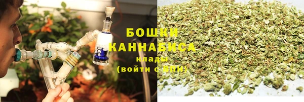 мяу мяу мука Бугульма