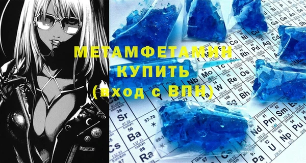 spice Бронницы