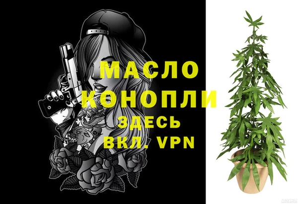 spice Бронницы