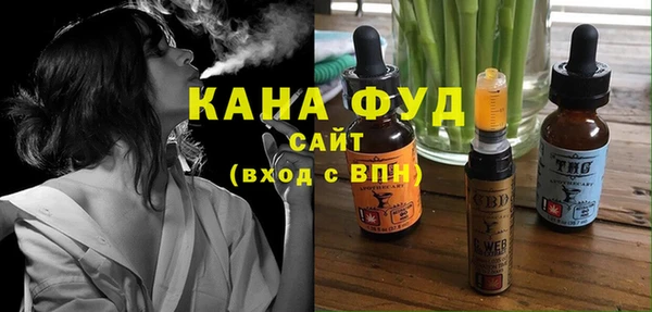 спайс Ишимбай