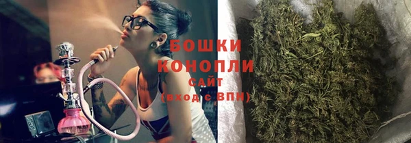 мяу мяу мука Бугульма