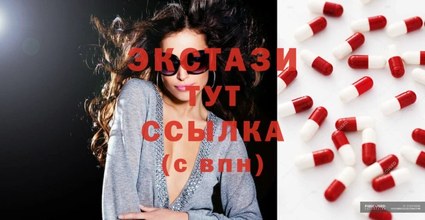 мяу мяу мука Бугульма