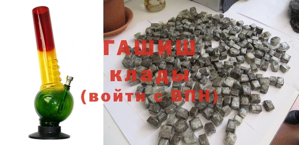 mix Бородино