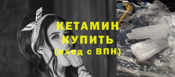 мяу мяу мука Бугульма
