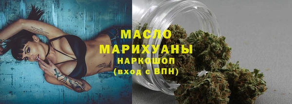 spice Бронницы