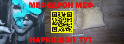 а пвп мука Анапа