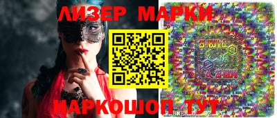 ГАЛЛЮЦИНОГЕННЫЕ ГРИБЫ Ангарск