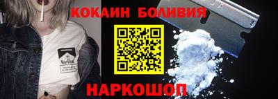 ГАЛЛЮЦИНОГЕННЫЕ ГРИБЫ Ангарск