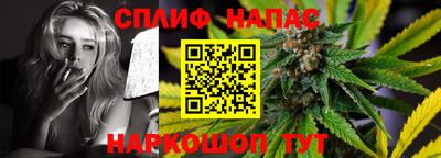 а пвп мука Анапа