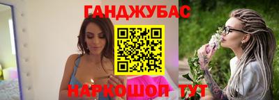 а пвп мука Анапа