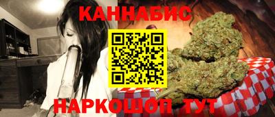 метадон Анжеро-Судженск