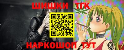 метадон Анжеро-Судженск